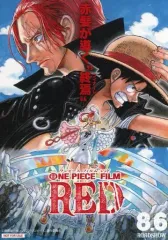 ONE PIECE FILM RED ワンピース 販促用ポスター　4種セット ONE PIECE FILM RED ワンピース 販促用ポスター 4種セット