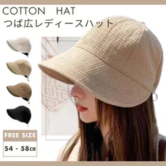 つば広帽子 UVカット 大きめ 紫外線 日よけ 小顔 折りたたみ ハット CAP キャップ バケットハット バケハ アウトドア 夏 秋 春 洗える おしゃれ アウトドア 運動会 30代 40代 50代 0000