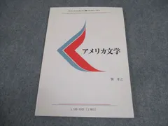 2025年最新】慶應 文学部 2014の人気アイテム - メルカリ