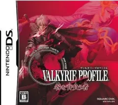 【中古】ニンテンドーDSソフト ヴァルキリープロファイル -咎を背負う者-