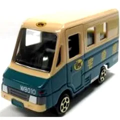 【ヤマト運輸】クロネコヤマトミニカー【ウォークスルーW号車】宅配車/配達トラック【非売品】【はたらくくるま】【お子様のプレゼントに!】 1
