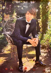 嵐 19年 ARASHI Anniversary Tour 5×20 相葉雅紀 ポスター 第2弾