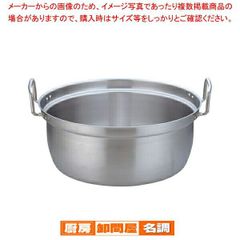 n*o様 フジノス エレックマスタープロ(IH対応) 33cm和鍋 参考価格 3