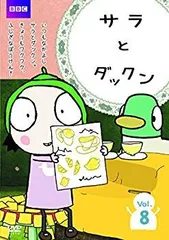 信頼も厚い 中古】(未使用・未開封品) 6k88evb [DVD] Vol.8 サラとダックン その他