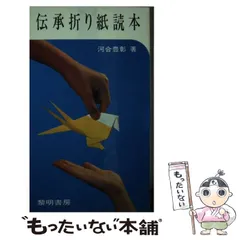 2025年最新】河合豊彰の人気アイテム - メルカリ