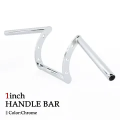ハーレーハンドルバー8inch　Zタイプ年末セール早い者勝ち バイク 汎用 8 ハンドルバー 1インチ 25.4mm アメリカン Zバー