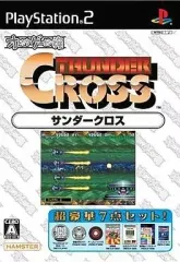 【中古】PS2ソフト オレたちゲーセン族 サンダークロス