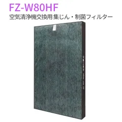 2024年最新】KC-W80の人気アイテム - メルカリ