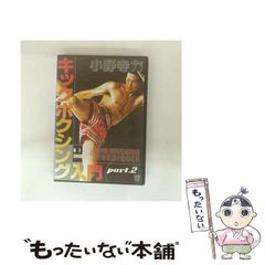 【中古】 誰も教えてくれない独立・起業成功のカンどころ 創業期のセルフマネジメント/明日香出版社/高橋明紀代 中古】 誰も教えてくれない独立・起業成功のカンどころ 創業期の