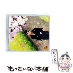 2025年最新】恋風~Windy day Mix~の人気アイテム - メルカリ