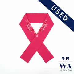 半衿 半襟 USED 美品 ピンク 梅 楓 刺繍  成人式 振袖  振袖用 和装小物 着物 きもの 和装 WO-42