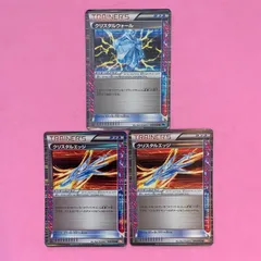 ポケモンカード クリスタルエッジ&クリスタルウォール 2025年最新】ポケモンカード クリスタルウォールの人気アイテム