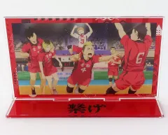 【中古】アクリルスタンド・アクリルパネル 音駒高校 アクリルプレートスタンド 「ハイキュー!! 全国遠征ポップアップストア」