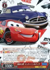 【即日発送※】未開封カートンPIXAR CHARACTERS（再販仕様)ヴァイス お 得 な 通販 サイトおもちゃ・ホビー・グッズ - ヴァイス