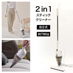 パワフル☆ 山善 2WAY サイクロン掃除機 240W 紙パック不要 - メルカリ パワフル☆ 山善 2WAY サイクロン掃除機 240W 紙パック不要 - メルカリ