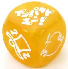 【中古】ボードゲーム インパクト・ユー! 特製ダイス(マンダラゴールド) ドワンゴジェイピーストア限定