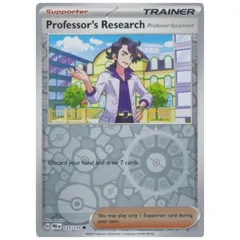 2025年最新】リバホロの人気アイテム - メルカリ