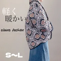 2024年最新】elaine fashionの人気アイテム - メルカリ