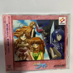 【怖いくらいにレアかも…】みつめてナイト 全1巻[初版] 怖いくらいにレアかも…】みつめてナイト 全1巻[初版] - メルカリ