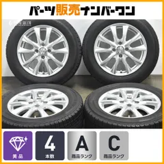 n様送料込　ヨコハマ　プラクティバ　BP01　185/65R15　国産　バリ溝 国産ベーシックタイヤ プラクティバ | イエローハット