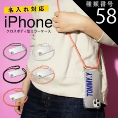 種類58：ホワイト/iPhone13ProMax  iPhone15 ケース iPhone12 ケース iphone11 ケース iPhone SE ケース iPhonese 第3世代 ケース iphone xr スマホケース 文字入れ 韓国 スマホショルダー