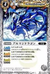 中古】ヴァンガード D-PR/864[PR]：ディアブロスストライカー