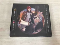 KENN(螢)/置鮎龍太郎(縁) CD 剣が君 百夜綴り 二重唱 夕凪の章「螢・縁」(豪華盤)