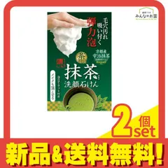 茶の粋 濃い洗顔石けんM 100g 2個セット まとめ売り
