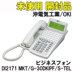 2024年最新】oki mktの人気アイテム - メルカリ