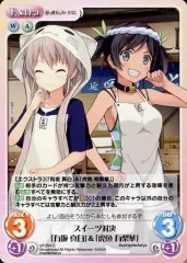 2025年最新】蒼の彼方のフォーリズム フィギュアの人気アイテム - メルカリ