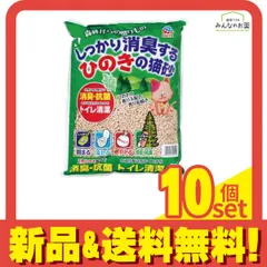 アース・ペット 森林からの贈りもの しっかり消臭するひのきの猫砂 7L 10個セット まとめ売りのサムネイル