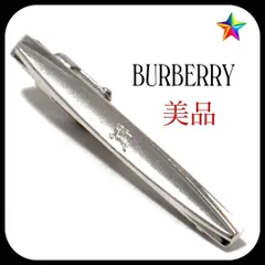 2025年最新】バーバリー タイピンの人気アイテム - メルカリ