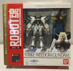 メディコムトイ 東映レトロソフビコレクション サソリジェロニモ 東映レトロソフビコレクション メディコムトイ サソリジェロニモ