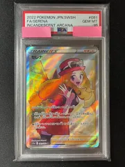 2025年最新】セレナ sr psa10の人気アイテム - メルカリ