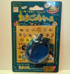 2025年最新】海で発見たまごっちの人気アイテム - メルカリ