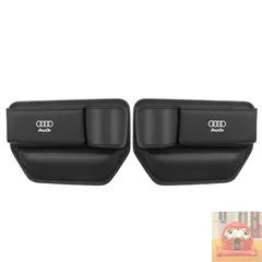 ◆アウディ AUDI◆ブラック◆車用 隙間収納ボックス サイドPUレザー シートサイドポケット センター隙間 差し込みタイプ 水筒/ボトル収納 2個セット aadt qtm