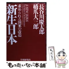 長谷川三郎、【赤の静物】、希少画集画、高級新品額・額装付、状態良好 長谷川三郎、【赤の静物】、希少画集画、高級新品額・額装付