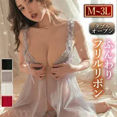 かわいい下着 ベビードール セクシー セクシーランジェリー セクシー コスプレ セクシーコスプレ 過激 人気 エロい服 下着 プレゼント インナー下着 ワインレッド アッシュパープル