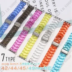 替えバンド 42/44/45/49mm applewatchベルト  スマートウォッチ バンド 透明 時計バンド 普通の腕時計替えバンド ウェアラブル端末 交換ベルト 3ビーズワードストラップ  簡単取付
