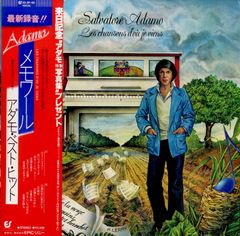 LP1枚 / アダモ / メモワール/アダモ・ベスト・ヒット / A00569175
