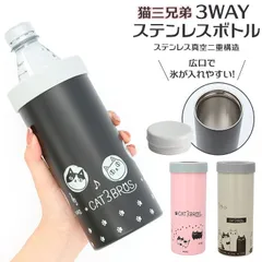 2024年最新】缶ビール 保冷カバーの人気アイテム - メルカリ