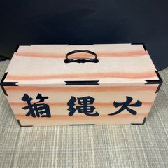 小道具　夕月火縄箱　火縄箱　15-534  税込み