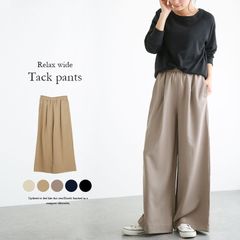 レディース ルーズストレート ロングパンツ ゴムハイウエスト カジュアルワイドパンツ