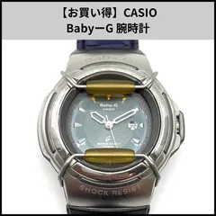 【お買い得】CASIO Baby-G 腕時計
