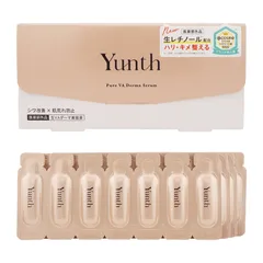 Yunth ユンス 生VAダーマ美容液 28包入 医薬部外品 スキンケア 基礎化粧品 うるおい レチノール [ネコポス]