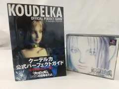 【まとめ売り・バラ売り不可】PlayStation クーデルカ ソフト&攻略本セット SNK サクノス KOUDELKA 2509-CZat-3