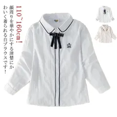 女の子 シャツ フォーマル 子供 ブラウス 120 130 長袖 シャツブラウス トップス キッズ ワイシャツ 襟付き スーツインナー ユニフォーム フォーマル ジュニア 小学生 通園 受験 面接 入#dongdong8697