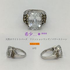 GSTV フィリグラーナ グルメッタリング - メルカリ