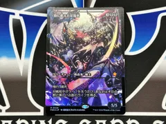 2025年最新】血に飢えた征服者 foilの人気アイテム - メルカリ