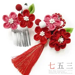 七五三 髪飾り 三歳 七歳 日本髪 つまみ細工 赤 花 2個セット ピンク 白 パッチン留め かんざし ちりめん ビラ お正月 和装 FTS No.9-4111